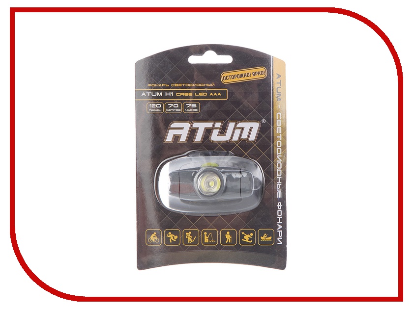  Atum H1 Cree Led AAA, 306 