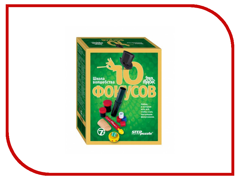 Step Puzzle  10 Green 76095, 279 