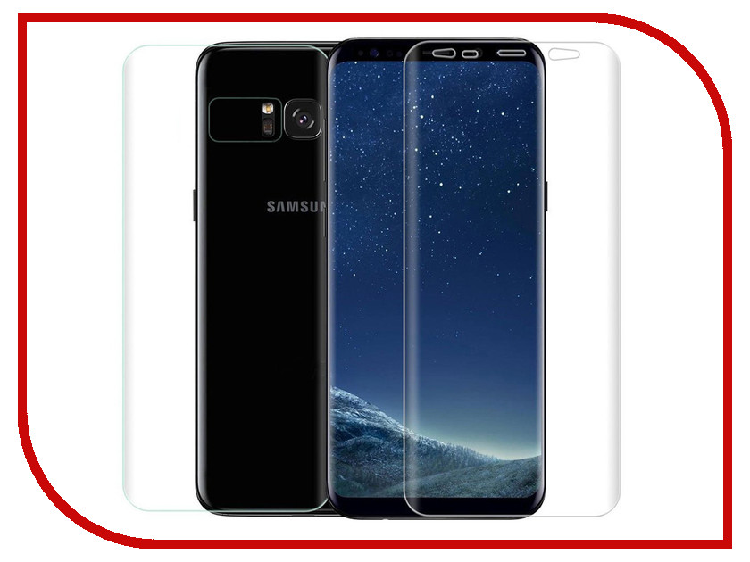     Samsung Galaxy S8 Plus Innovation Front&Back Silicone Transparent 12093, 599 