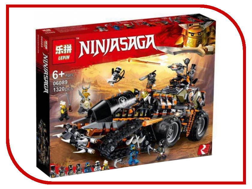  Lepin   06089, 2486 